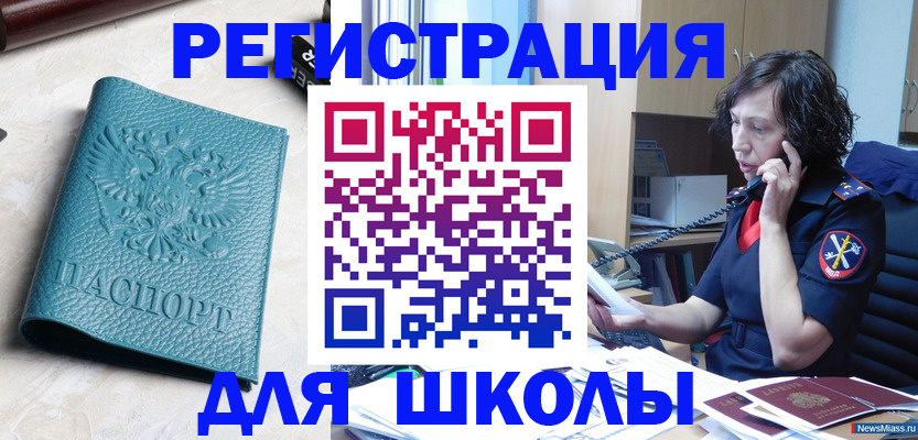 прописка поиск в Галиче